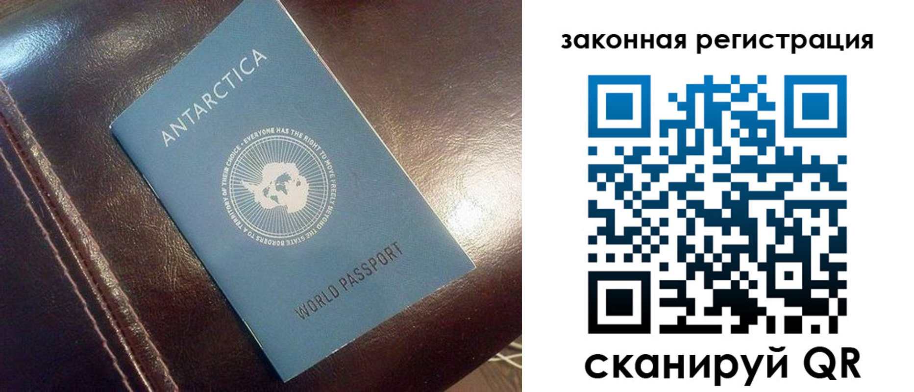регистрация для школы в Миассе